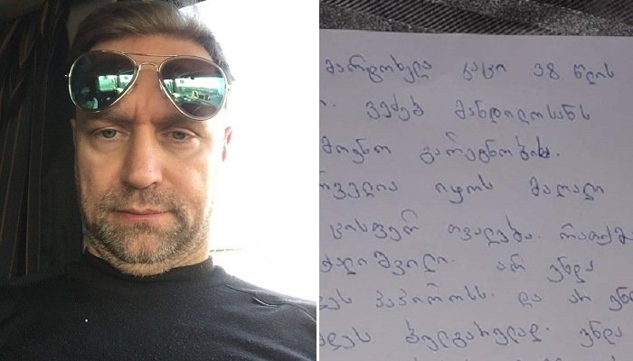 ”ვინმესთვის ნაკოცნი თუ ექნება ვაპატიებ, მაგრამ ბულგარულად არ უნდა იცვამდეს…” – 38 წლის ქართველი მამაკაცი საცოლეს ეძებს და ასეთ წერილს აქვეყნებს