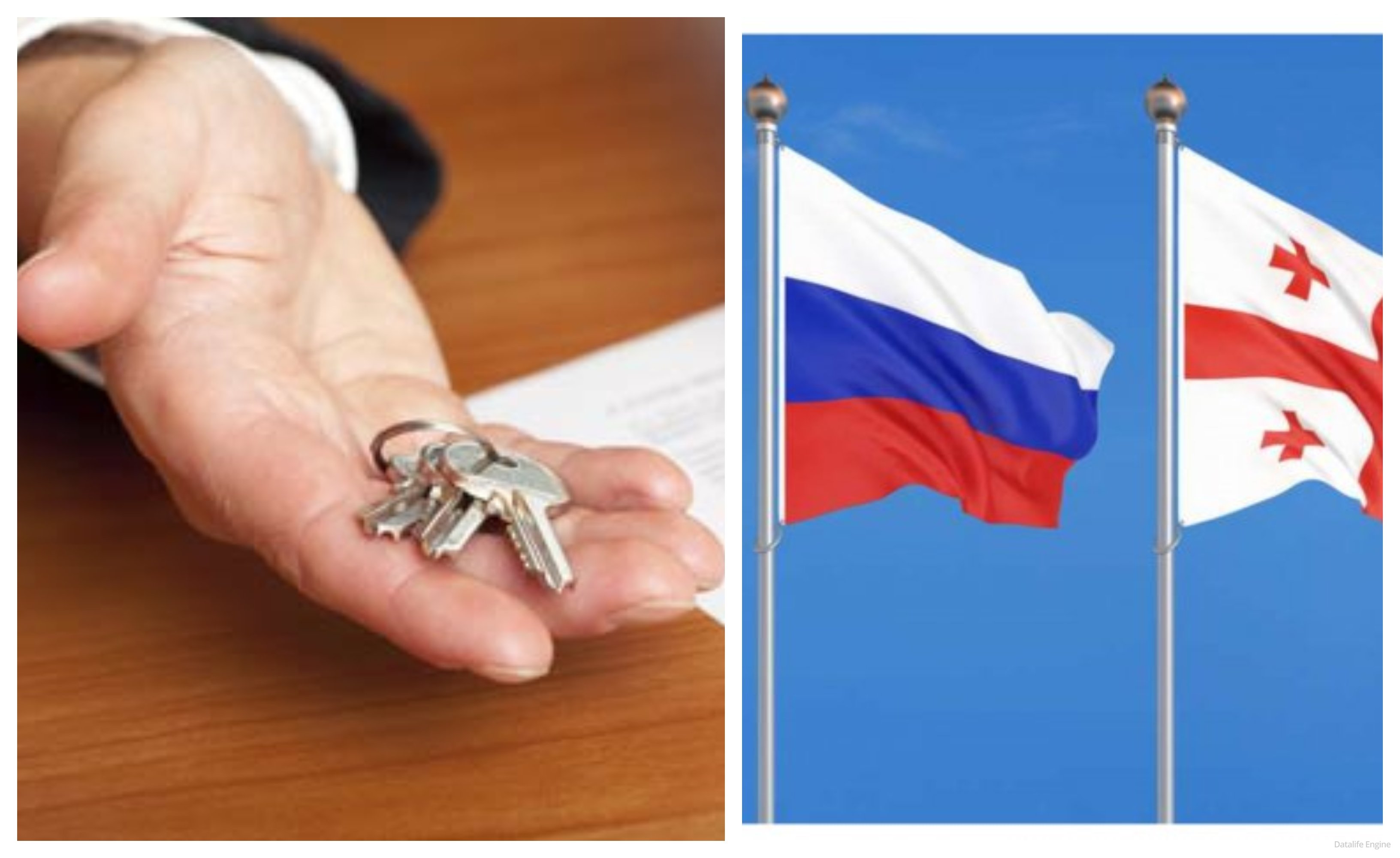 "ქართველმა ბიჭმა რუსს 600$ გამოართვა, არასწორი ბინის გასაღები მისცა და გაქრა"