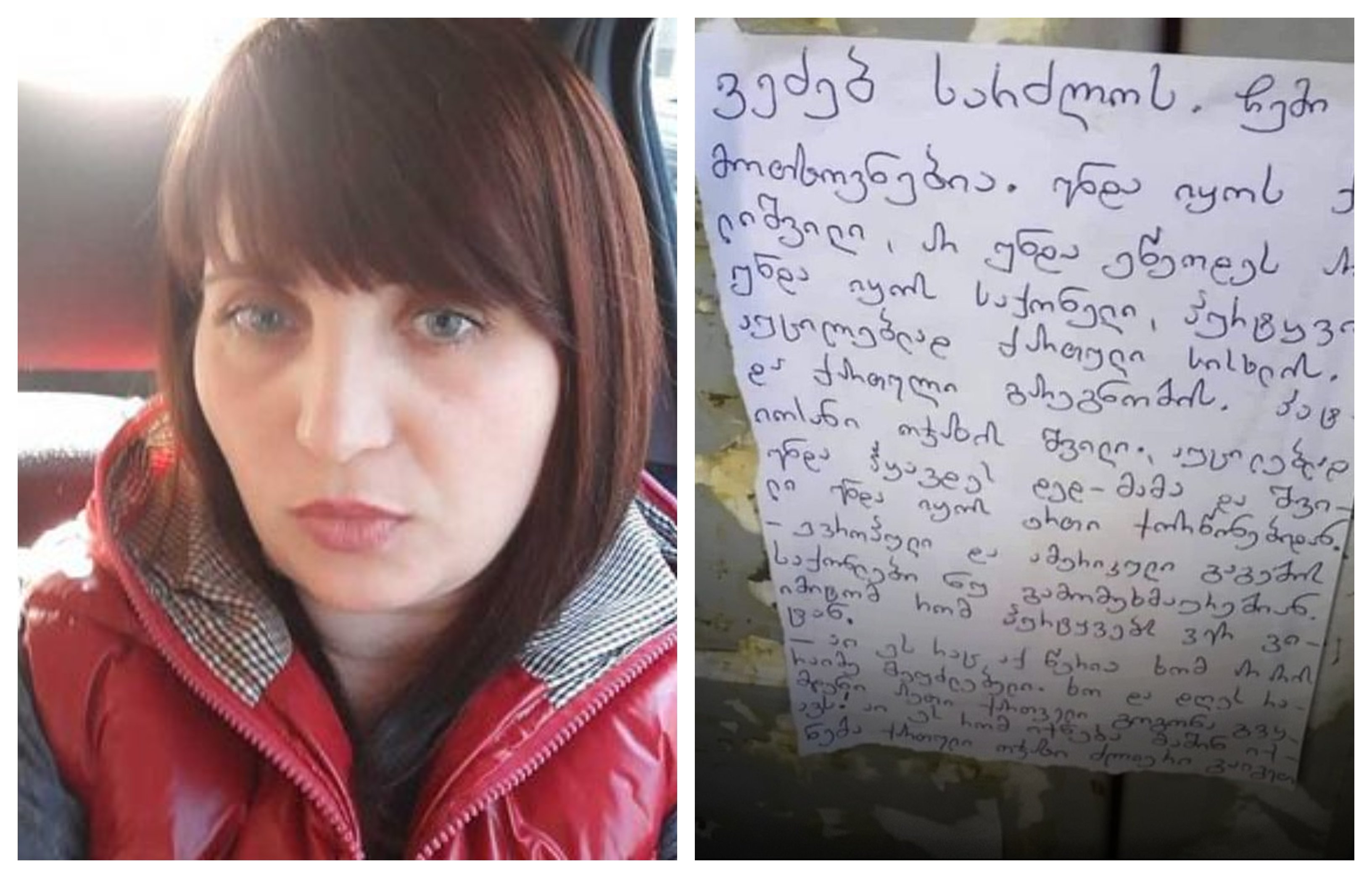 "ვეძებ სარძლოს, უნდა იყოს ქალიშვილი, აუცილებლად ქართული სისხლის და გარეგნობის ... "