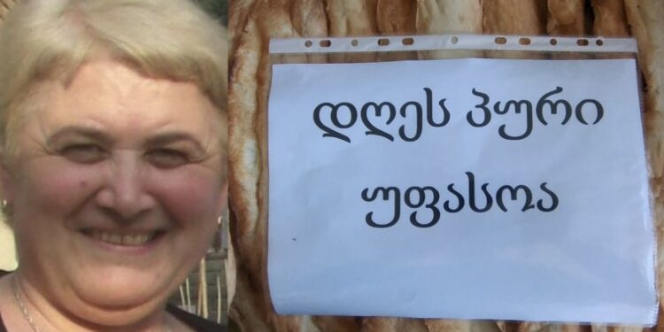 „კოლია გავაშელის მაღაზიაში დღეს პური უფასოა..რაჭველმა ემიგრანტმა გადაწყვიტა სიკეთის გაკეთება, გადმომირიცხა თანხა და მთხოვა პური უფასოდ გამეცა“- რას წერს მოქალაქე სოციალურ ქსელში