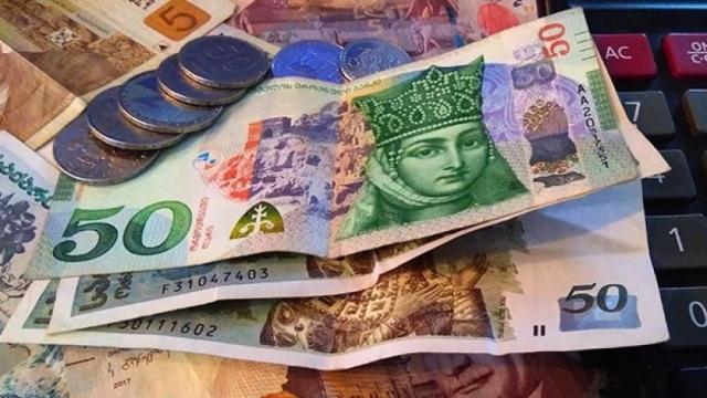 მორიგი სიახლე პენსიონერთათვის