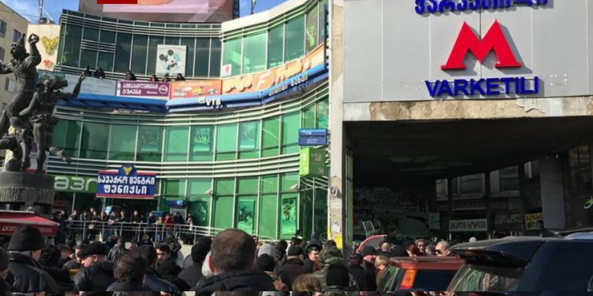 არსებული ინფორმაციით, ვარკეთილში კაცი მოკლეს - ახალგაზრდა მეტროში ჩადიოდა, როცა მან იქვე მყოფ მამაკაცებს შენიშვნა მისცა... - რა დეტალებია ცნობილი მომხდართან დაკავშირებით?