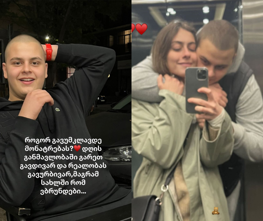 "დღის განმავლობაში გარეთ გავდივარ და მონატრებას გავურბივარ, მაგრამ სახლში რომ ვბრუნდები..." - თამუნა მდივანი