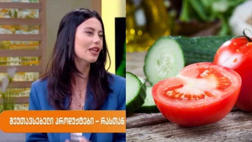 რატომაა კიტრისა და პომიდვრის ერთად მირთმევა ცუდი კომბინაცია - ენდოკრინოლოგის განმარტება