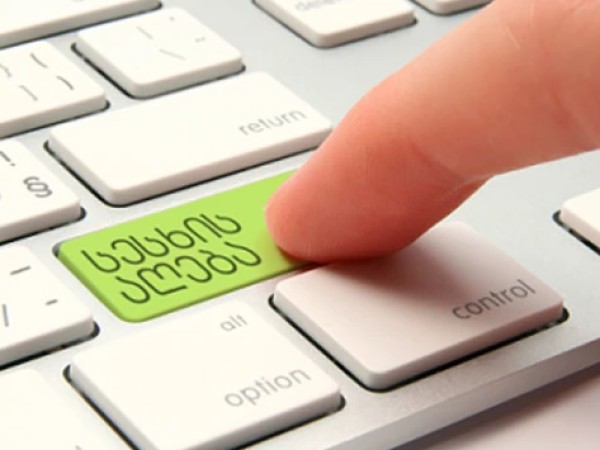 კარგი ინფორმაცია მათთვის, ვინც სესხის აღებას ან გაზრდას აპირებს