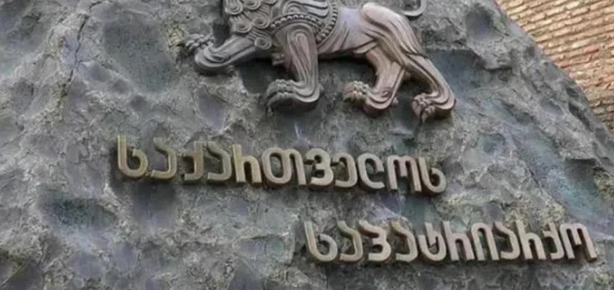 "მისი ჯანმრთელობის მდგომარეობა მძიმეა..." - საქართველოს საპატრიარქო განცხადებას ავრცელებს